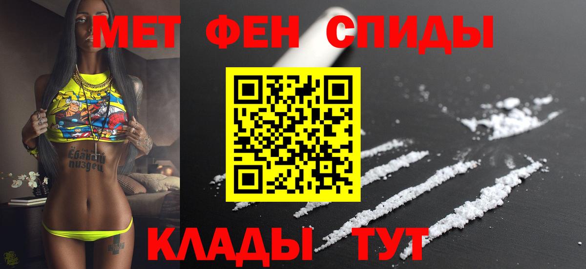 Вологда  Amphetamine  Вход с VPN  АМФЕТАМИН Premium 