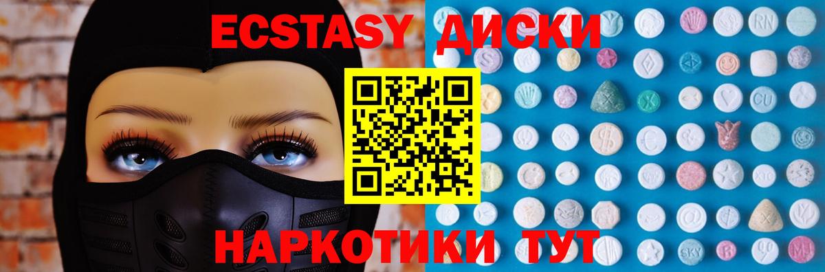 ЭКСТАЗИ DUBAI Вологда