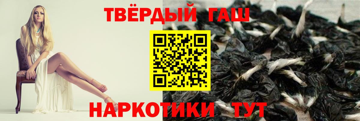 Вологда  купить закладку  Вход с VPN  Гашиш Ice-O-Lator  ГАШ хэш 