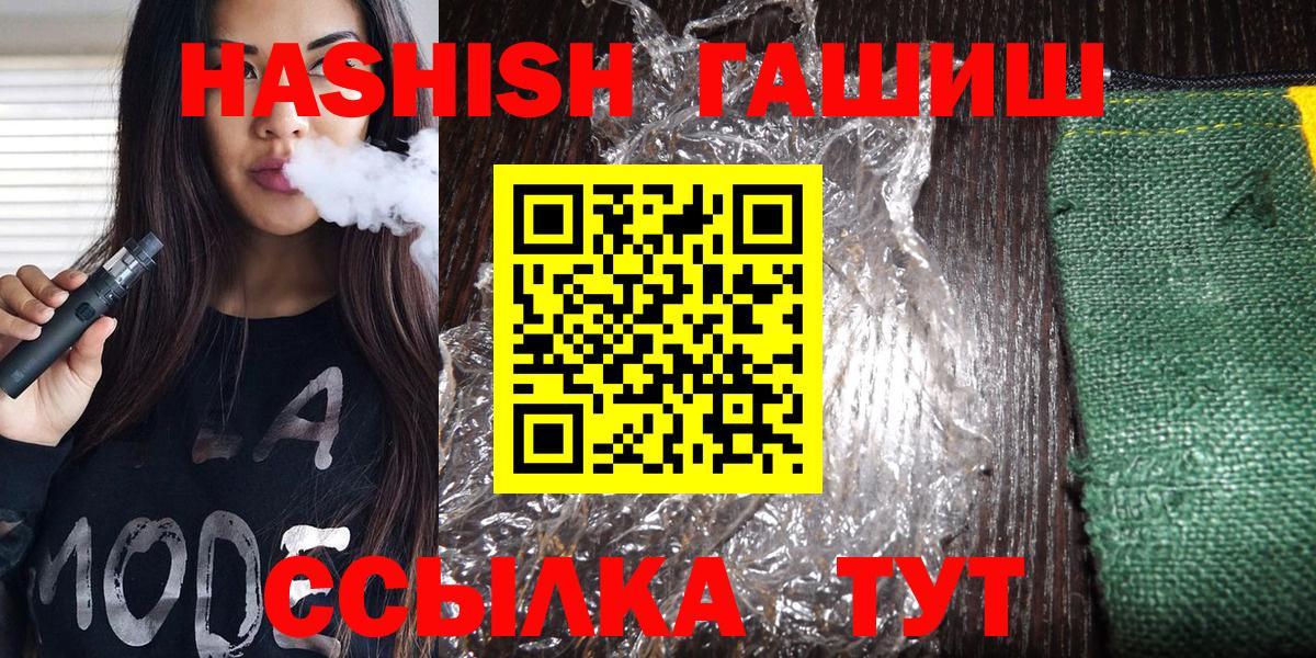 Гашиш хэш Вологда