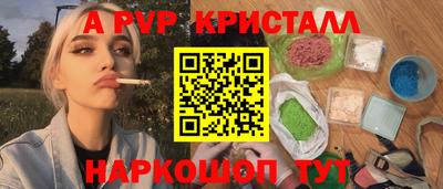 скорость Будённовск