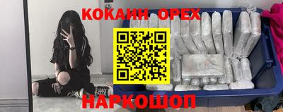 скорость Будённовск