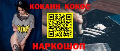 скорость Будённовск