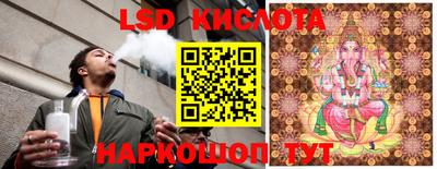 скорость Будённовск