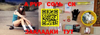 гидропоника Бугуруслан