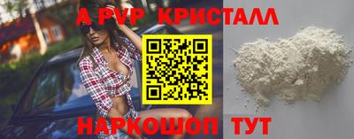 скорость Будённовск