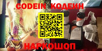 экстази Ипатово