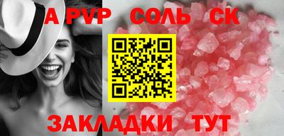 скорость Будённовск
