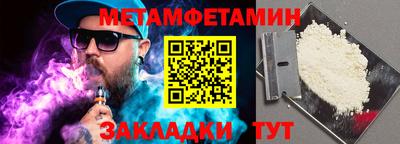 гидропоника Бугуруслан