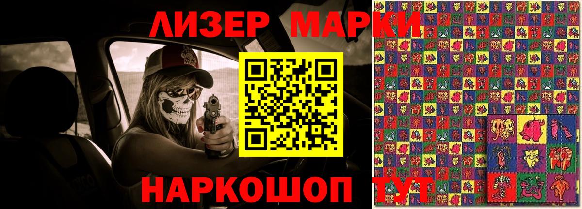 Амфетамин кристаллы  КОКАИН  МЕФ кристаллы  КОКАИН  Канабис  Вологда  Вейп ТГК  Гашиш  МДМА  Вход с VPN 