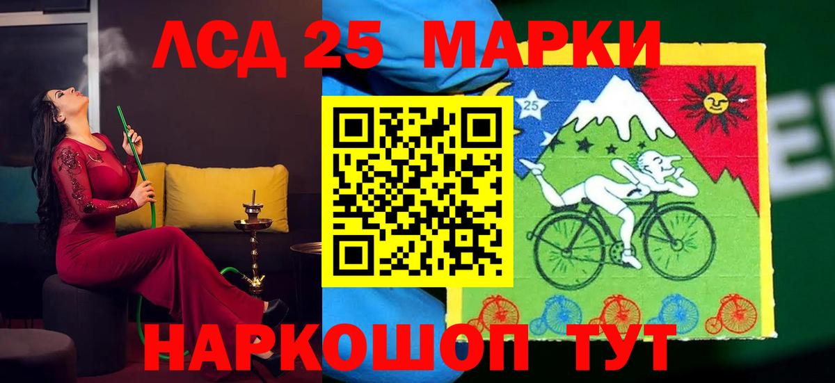 Вологда  Лсд 25 экстази кислота  LSD-25 экстази кислота  Вход с VPN 