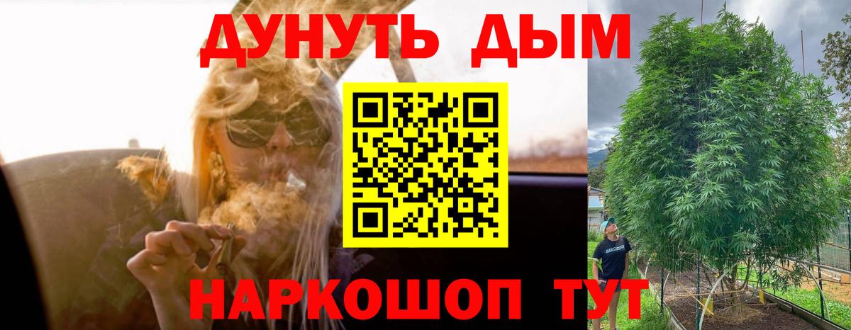 Вологда  Каннабис Amnesia  Канабис Ganja  Вход с VPN 