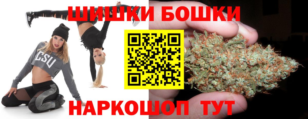 Бошки марихуана семена Вологда
